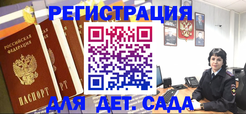 прописка для кредита в Нижнем Ломове