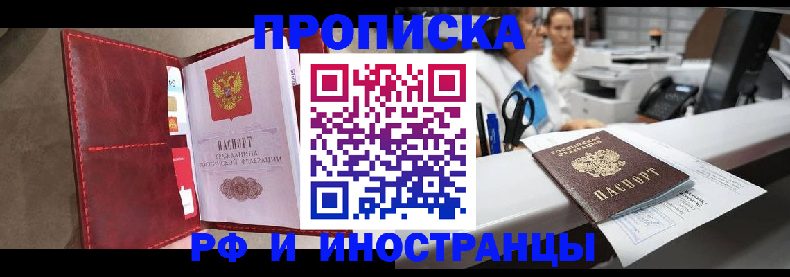 миграционный учет в Нижнем Ломове