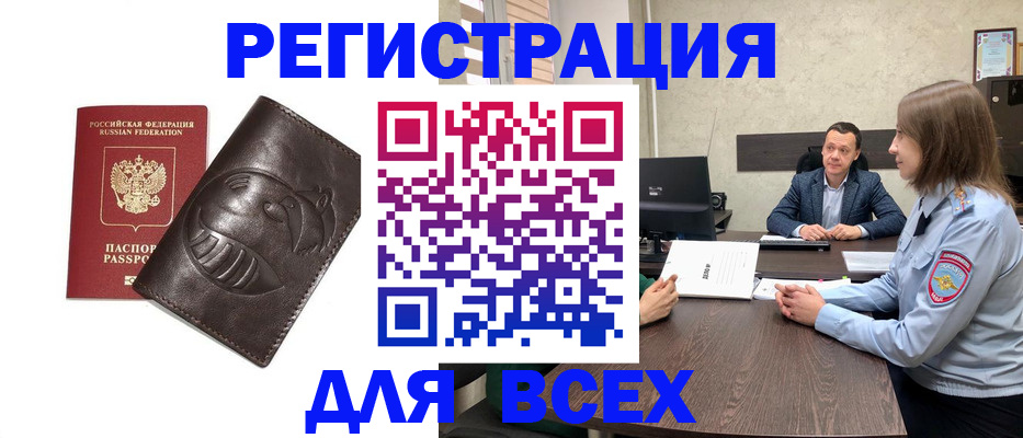 временная регистрация надежно в Нижнем Ломове